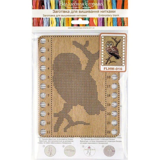 Wonderland Crafts Owl Numbered Embroidery Thread Organizer